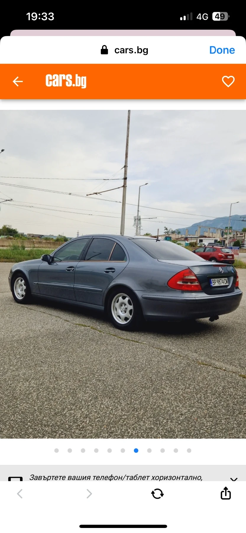 Mercedes-Benz E 220 | Mobile.bg � ����������� 3