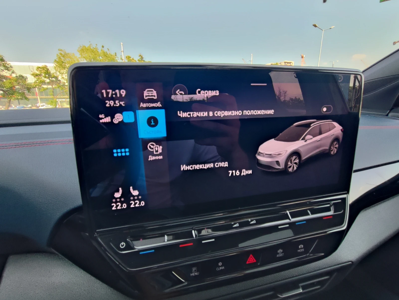 VW ID.4 GTX/4 MOTION/IQ/HUD/360CAM/PANO/МАСАЖ/ТЕРМОПОМПА, снимка 12 - Автомобили и джипове - 54475419
