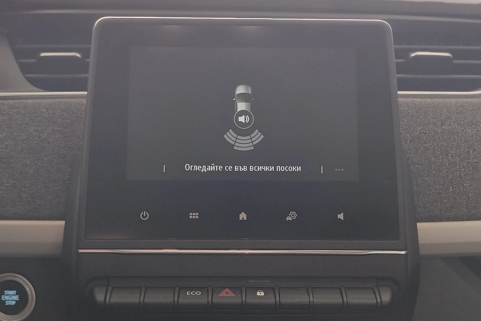 Renault Zoe 52kw/ 108к.с., снимка 13 - Автомобили и джипове - 54774098