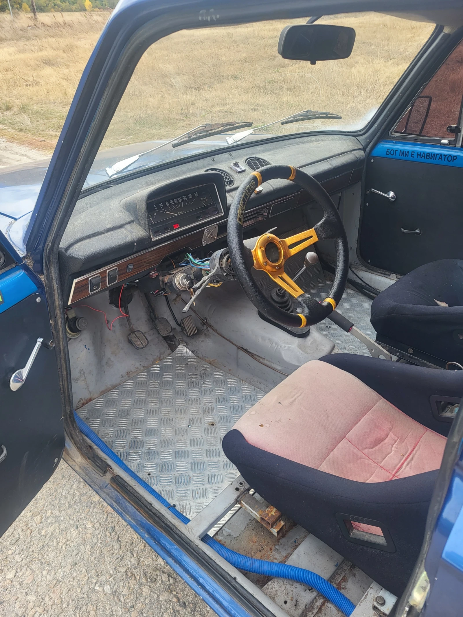 Lada 1300 2.0, снимка 8 - Автомобили и джипове - 56519640