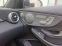 Обява за продажба на Mercedes-Benz C 63 AMG FINAL EDITION - 1 of 499 ~ 229 200 лв. - изображение 8