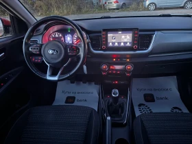 Обява за продажба на Kia Stonic 1.6Дизел ~19 999 лв. - изображение 9 | Auto.bg Обява за продажба на Kia Stonic 1.6Дизел ~19 999 лв. - изображение 9