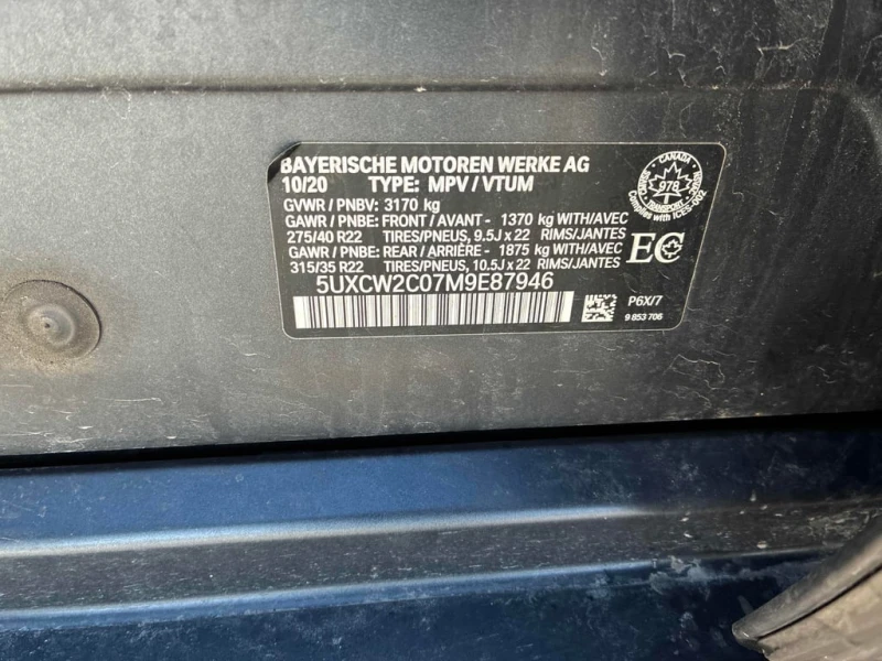 BMW X7 xDrive40i * * LASER * Масаж * Обдухване * M пакет, снимка 11 - Автомобили и джипове - 53460544