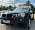 BMW X3 2.0D Xdrive - изображение 2