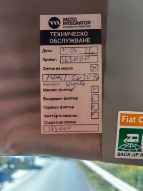 Fiat Ducato Бордови, снимка 16