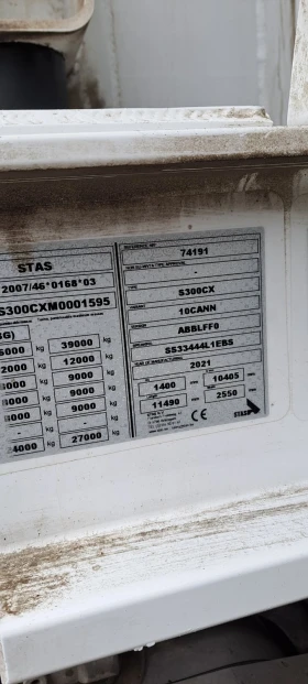 ����������� Stas �300�� | Mobile.bg � ����� ������ 2