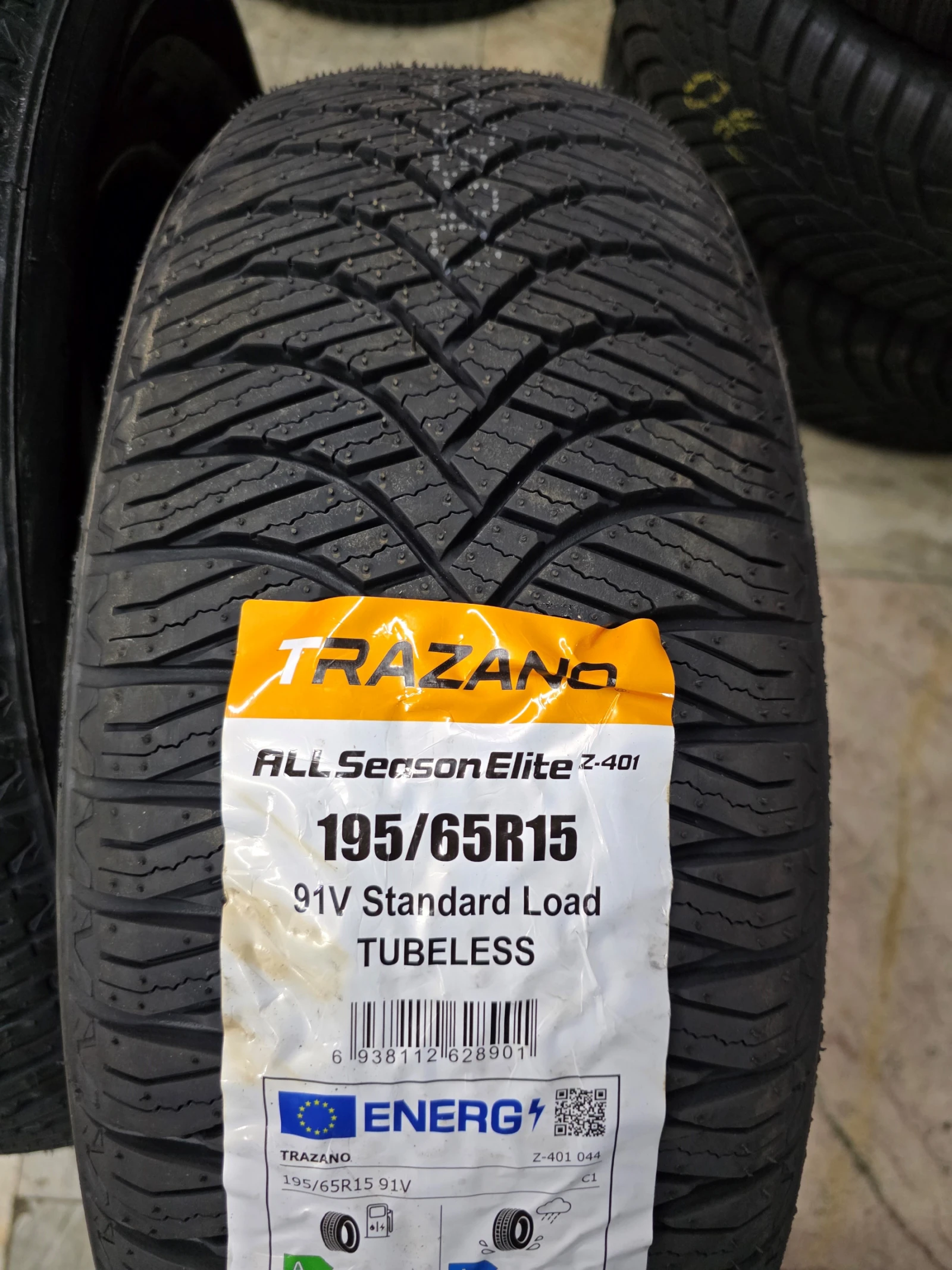  195/65R15 | Mobile.bg   1