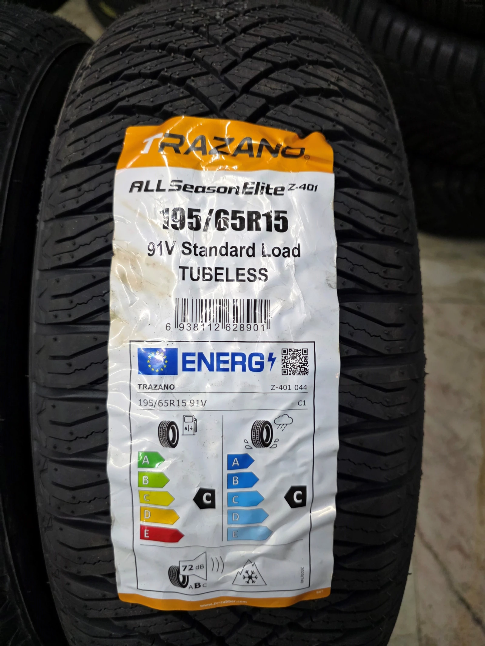  195/65R15 | Mobile.bg   4