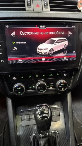 Skoda Octavia VRS* 4X4* KEYLESS* SPORT*  - 19980 лв. / 10215.61 € - 18880190 12