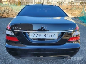 Mercedes-Benz S 550 S-Class S550 4MATIC | Auto.bg — изображение 2