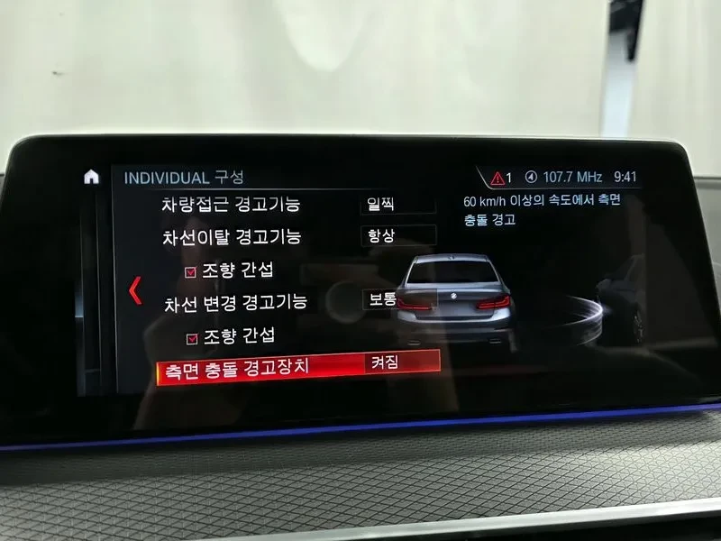 BMW 520 I xDrive M Sports | Mobile.bg � ����������� 16