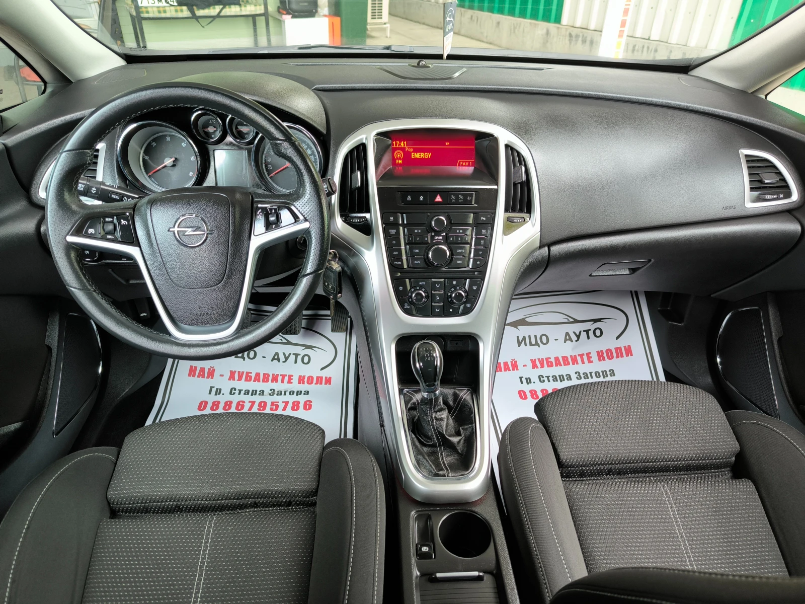 Opel Astra 1, 7 TDCi-110k.c.6 СКОРОСТИ, ФЕЙСЛИФТ, ЕВРО 5В! - изображение 10