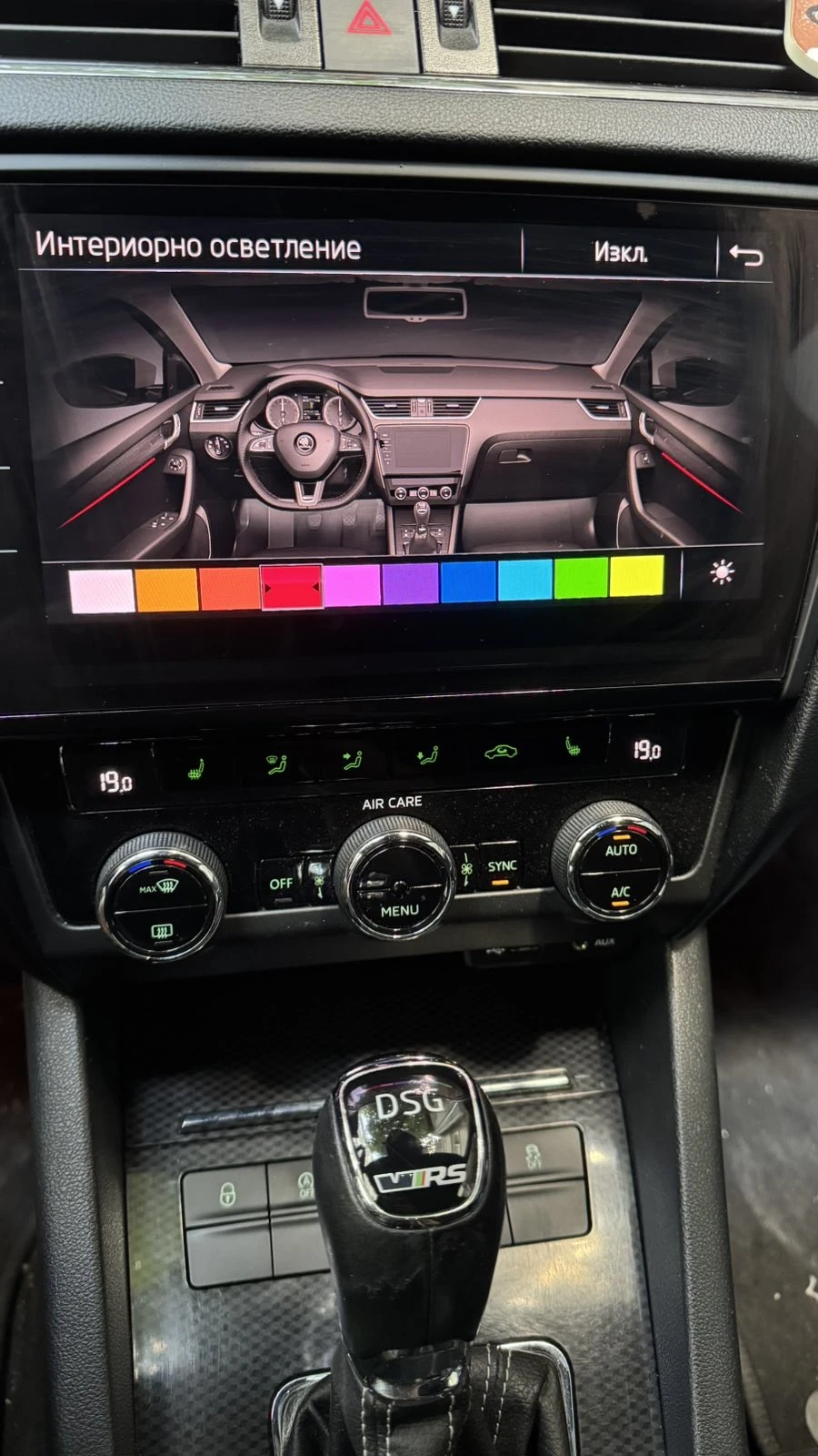 Skoda Octavia VRS* 4X4* KEYLESS* SPORT*  | Mobile.bg   13