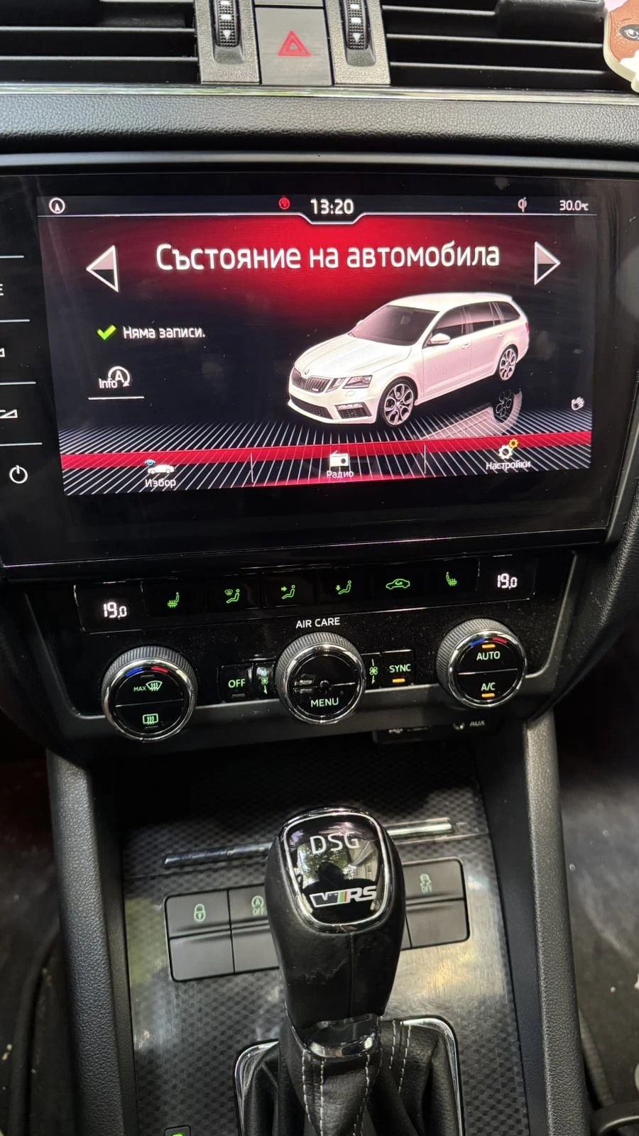 Skoda Octavia VRS* 4X4* KEYLESS* SPORT*  | Mobile.bg   12