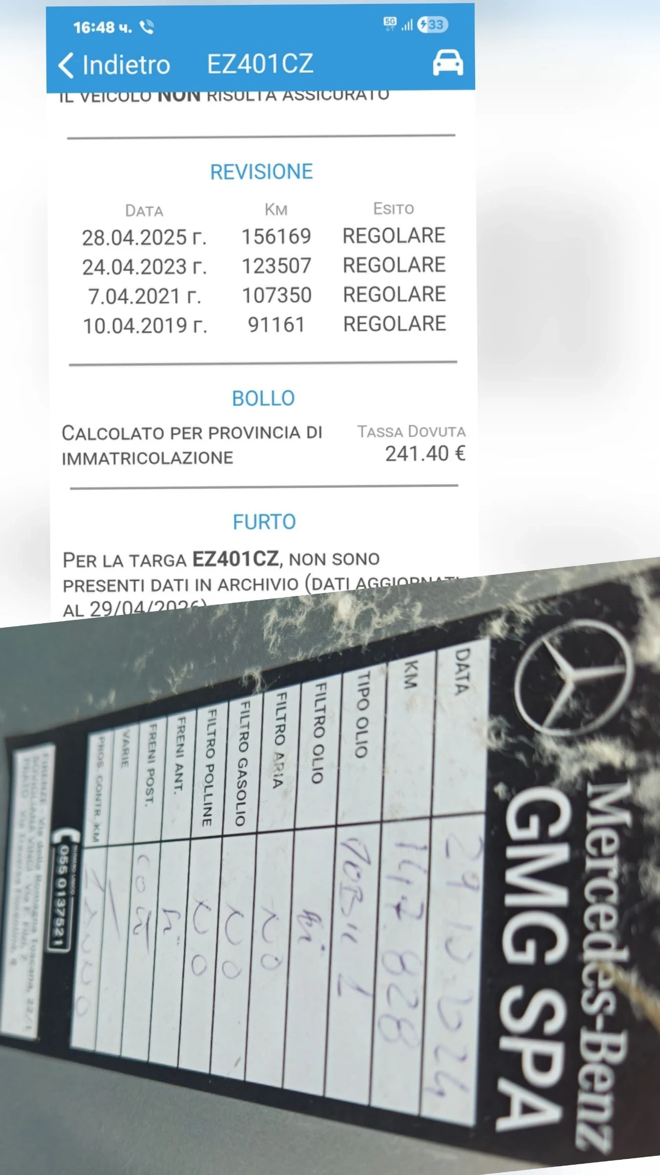Mercedes-Benz C 180 160000��.����6.������������. | Mobile.bg � ����������� 17