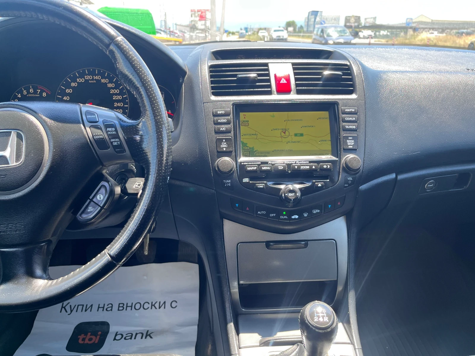 Honda Accord 2.0i, снимка 13 - Автомобили и джипове - 55191094