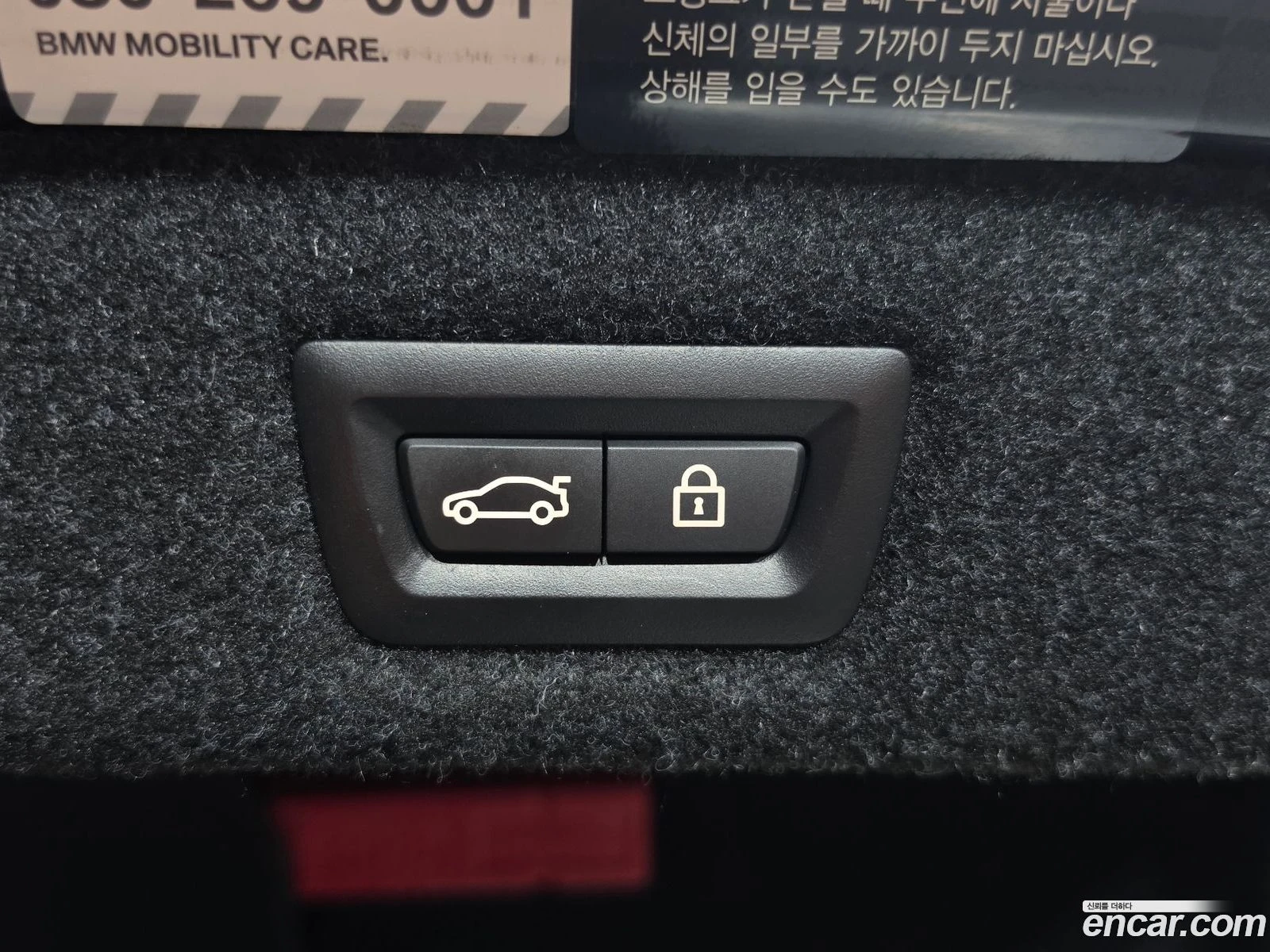 BMW 530 530i xDrive M Sport Package Plus | Mobile.bg � ����������� 17
