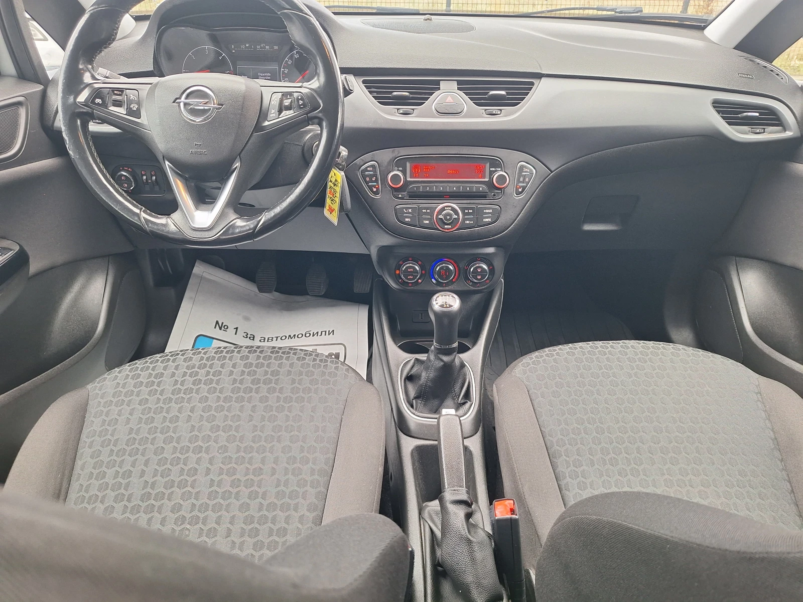 Opel Corsa 1.3cdti, снимка 9 - Автомобили и джипове - 56535121