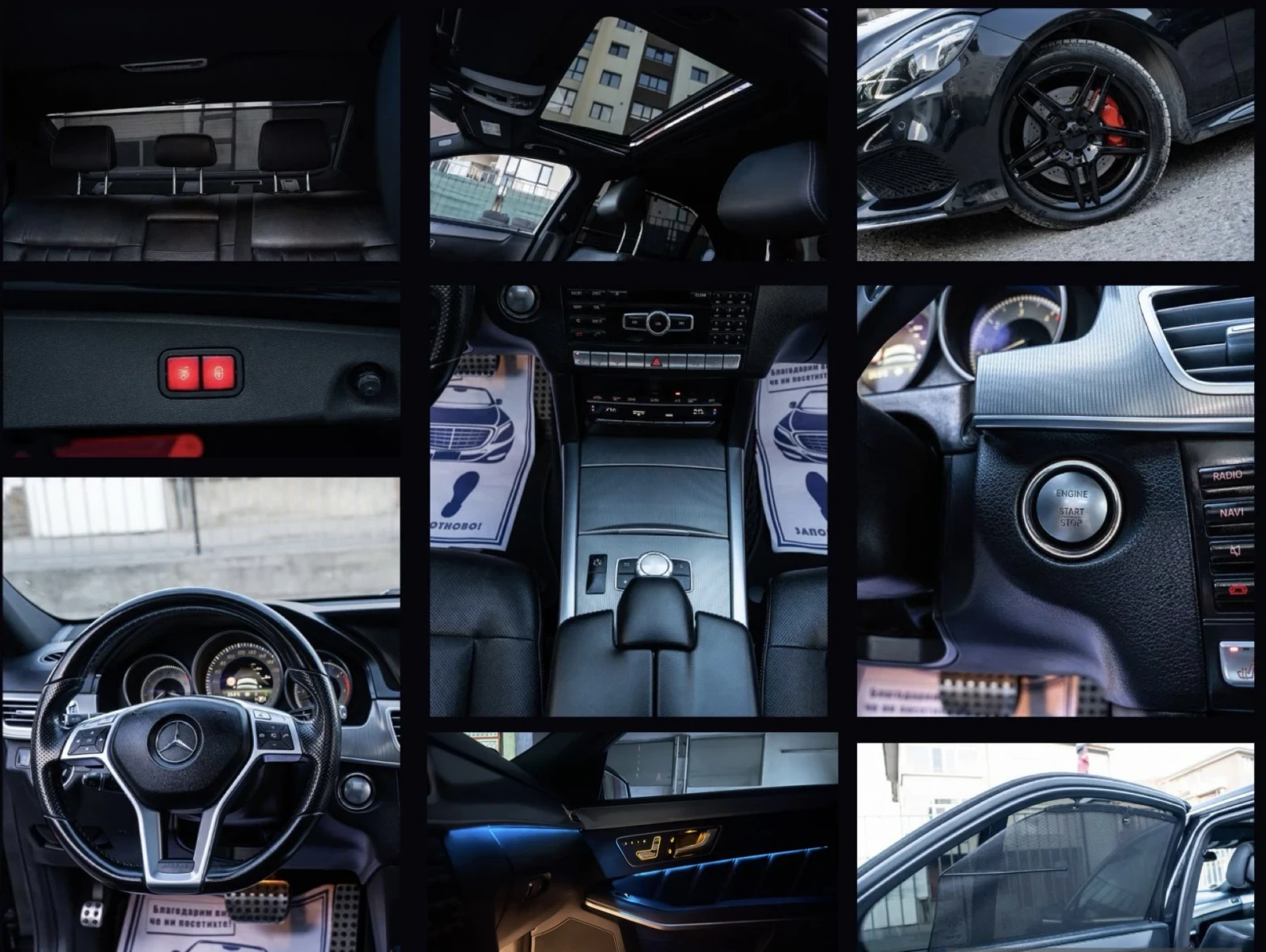 Mercedes-Benz E 350 CDI-AMG-9G-FACE-DISTR-KEYLESS-�����-ASSIST-FULL | Mobile.bg � ����������� 11