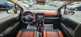 Citroen C3 Aircross 1.2 PureTech 110 S&S Shine, снимка 8