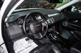 Land Rover Range Rover Evoque 2.2D LED NAVI BLACK LINE ЛИЗИНГ 100% | Auto.bg — изображение 12