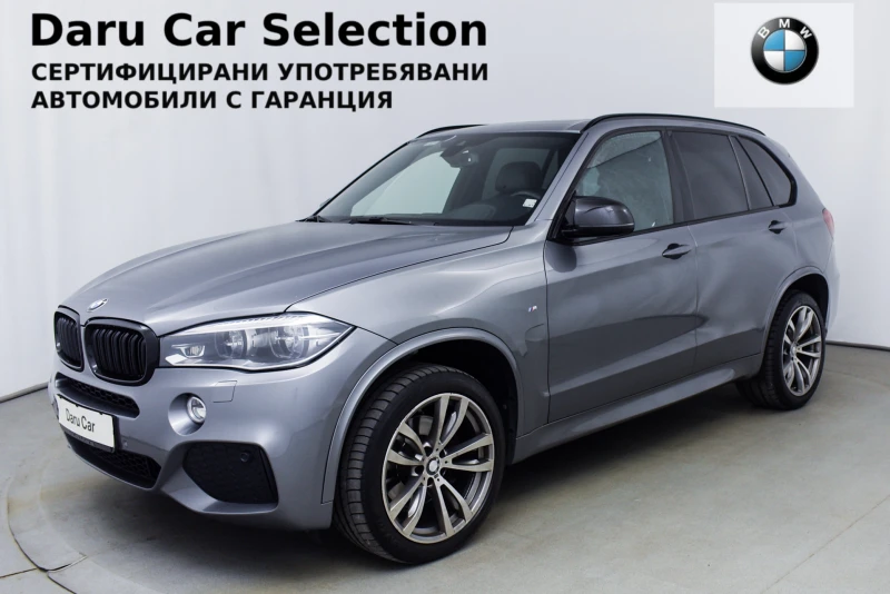 BMW X5 40d M Paket, снимка 1 - Автомобили и джипове - 47763233