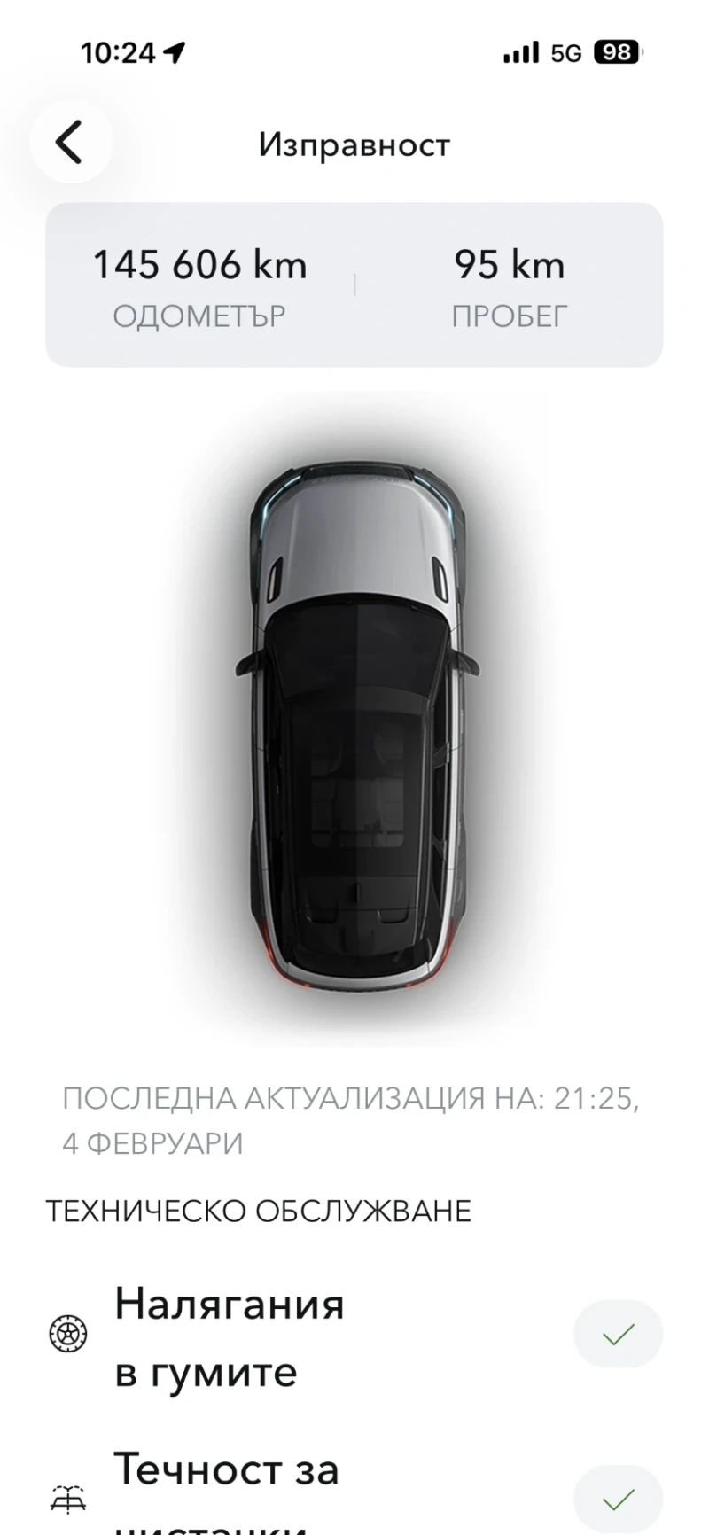 Land Rover Range Rover Velar 3.0 d black edition перфектен, снимка 16 - Автомобили и джипове - 53366105