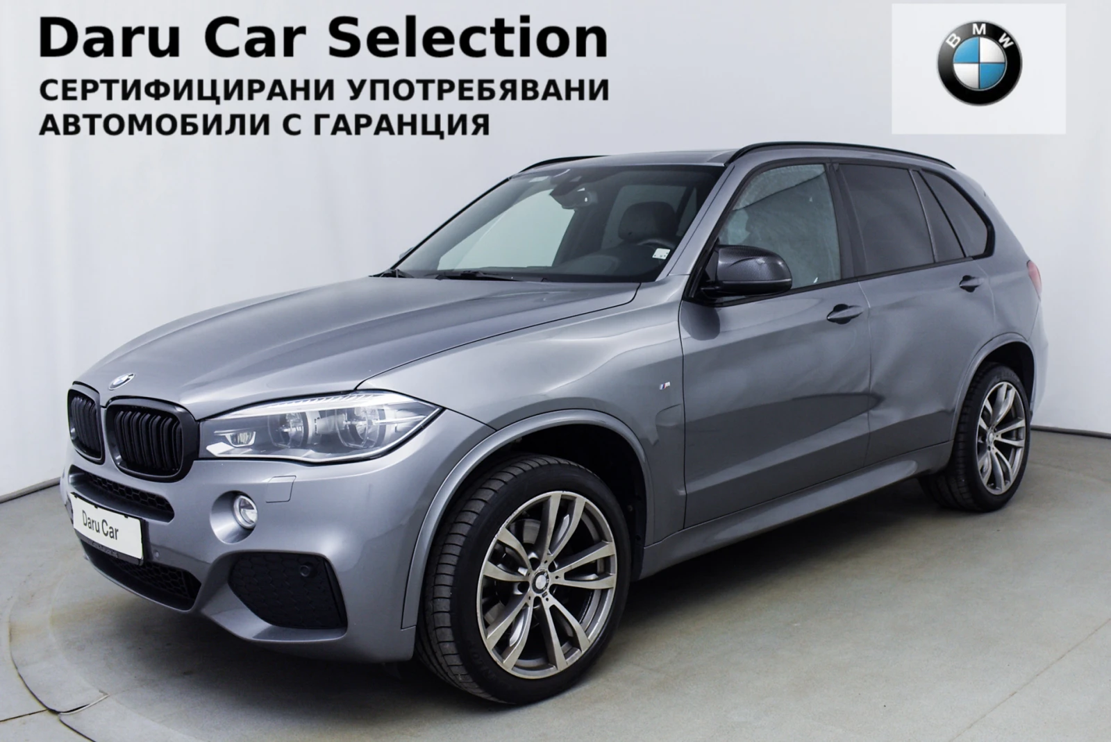 BMW X5 40d M Paket - [1] 