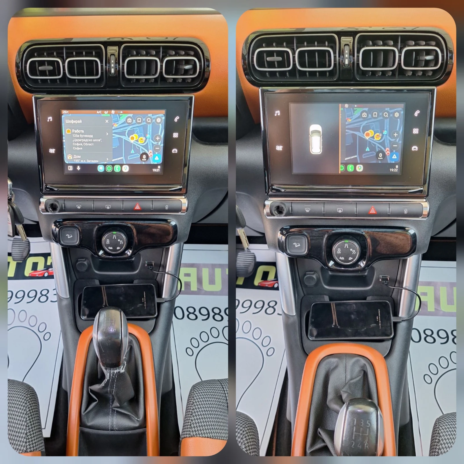 Citroen C3 Aircross 1.2 PureTech 110 S&S Shine | Mobile.bg � ����������� 9