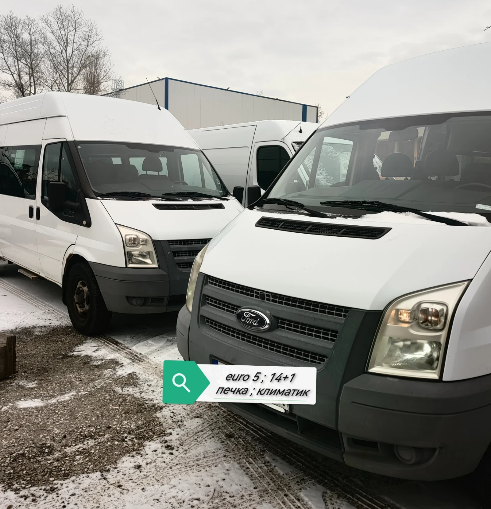 Ford Transit Автобус без Забележи; 14+ 1; euro 5  - изображение 2