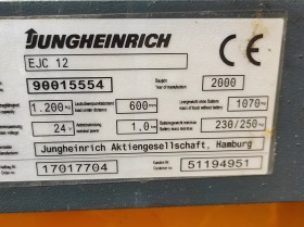 Електрокар Jungheinrich Високоподемна-3.3м, Стакер- 3 броя, снимка 11 - Индустриална техника - 41558332