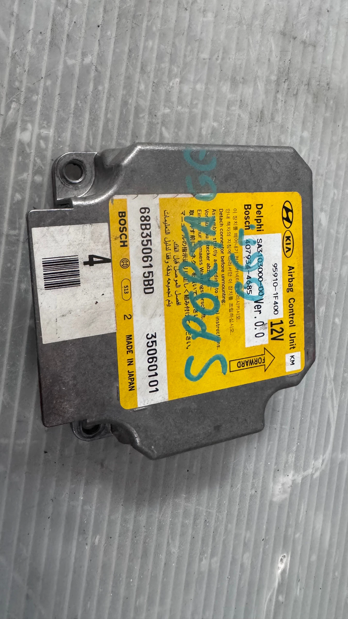 Airbag  /  /  a Kia Sportage - 95910-1F400 / 407934-4685 / 35060101 | Mobile.bg   1