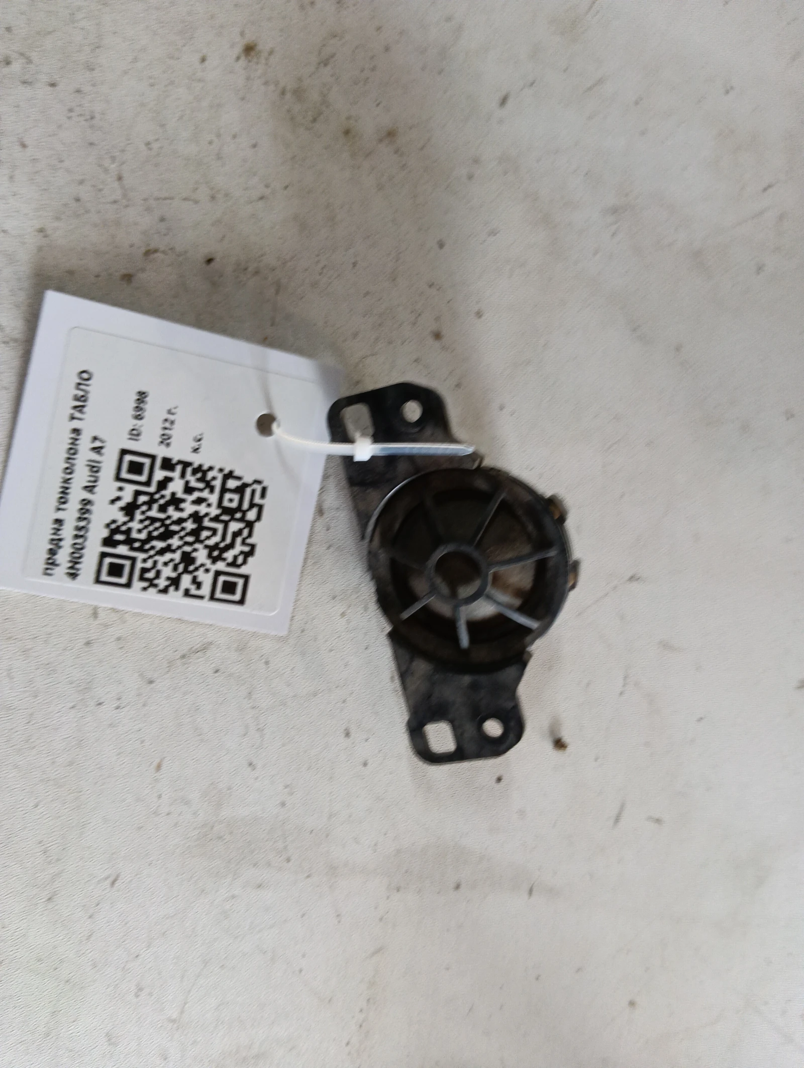 предна тонколона ТАБЛО 4H0035399 Audi A7