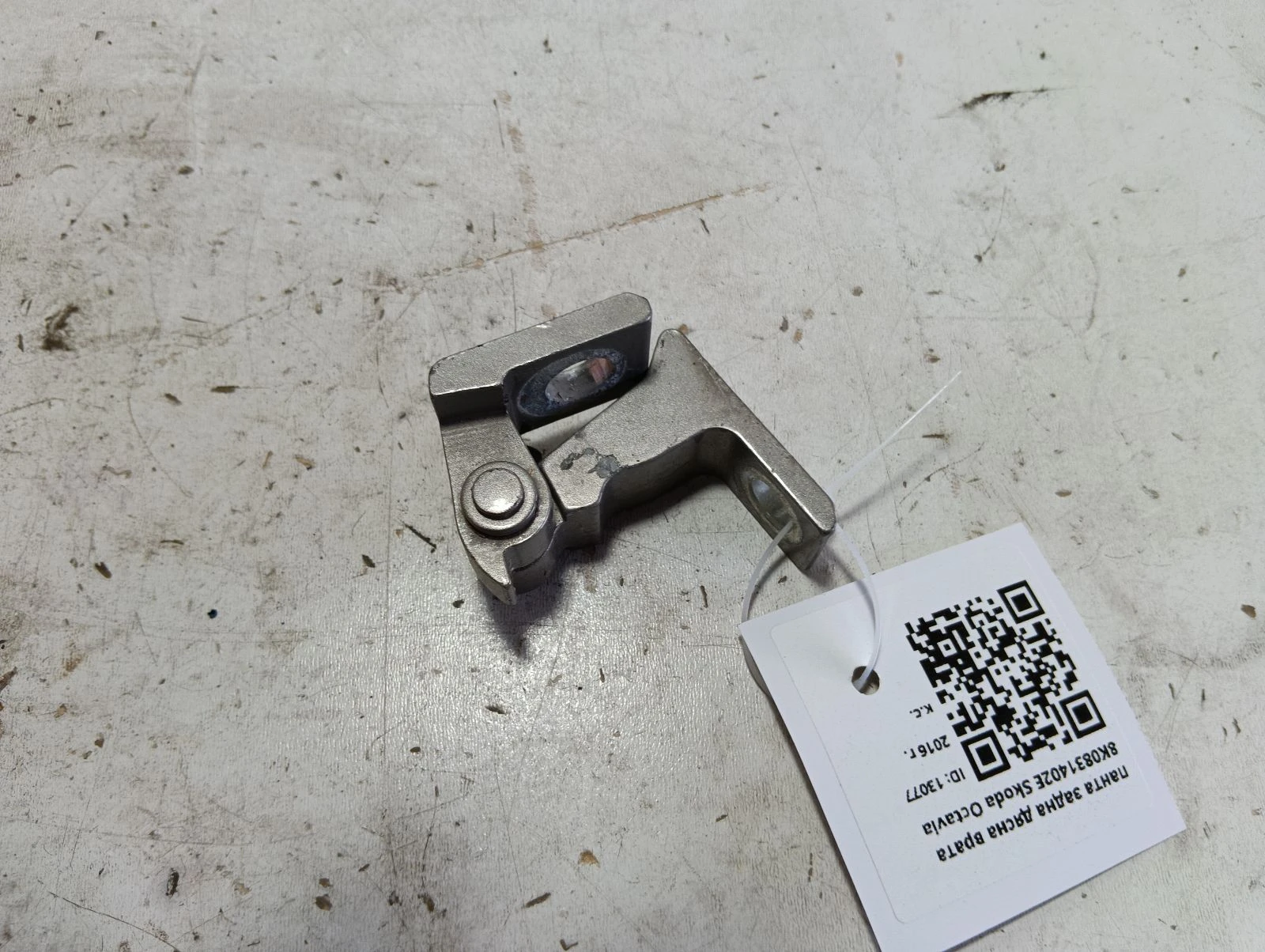 панта задна дясна врата 8K0831402E Skoda Octavia