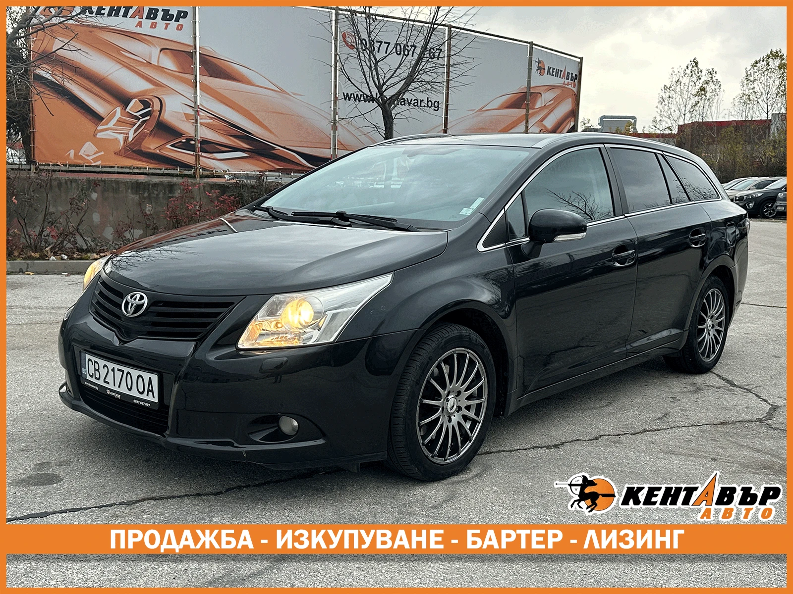 Toyota Avensis 2.2d 150 к.с. , снимка 1