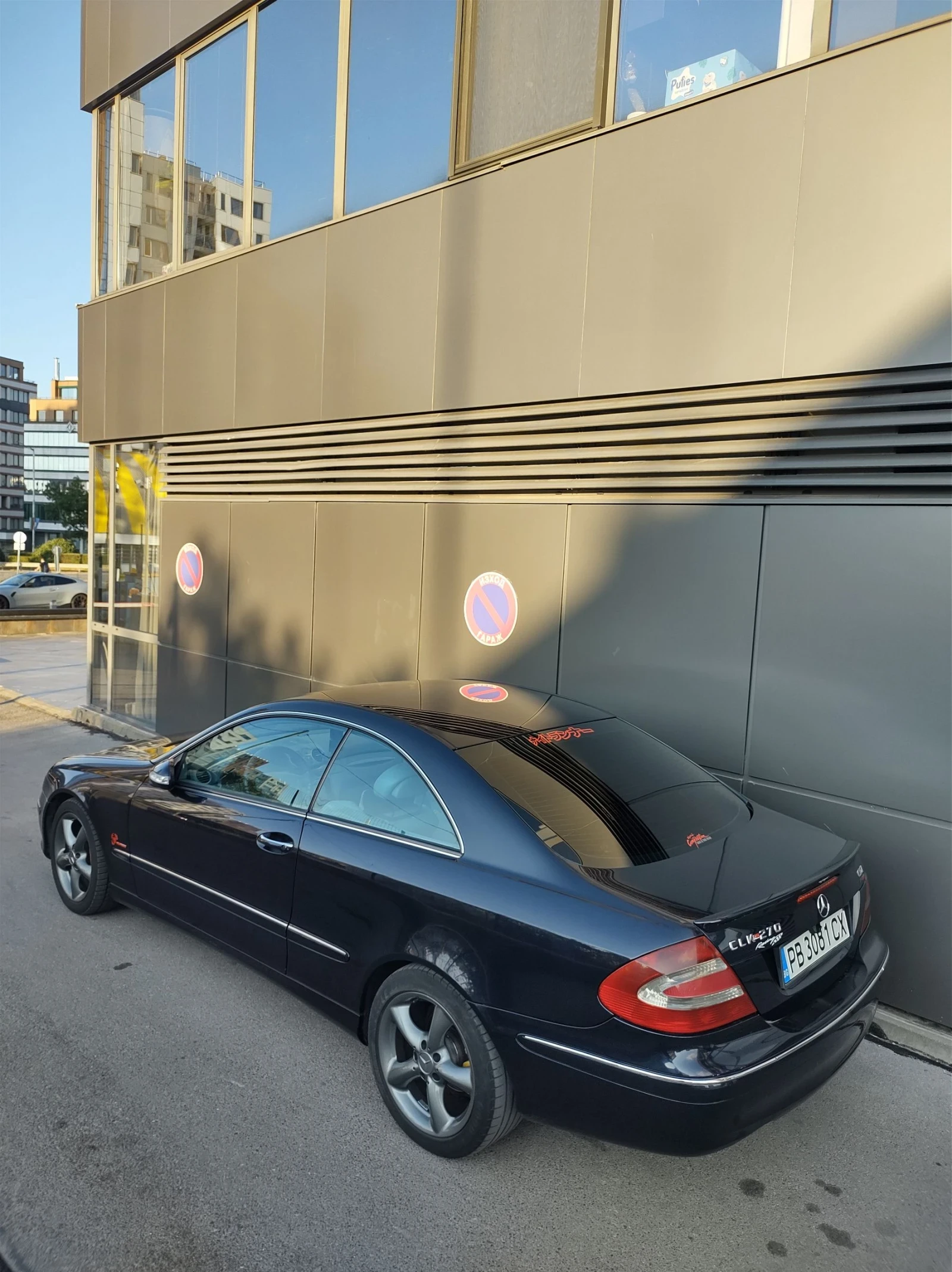 Mercedes-Benz CLK W209 270 CDI  | Mobile.bg � ����������� 12