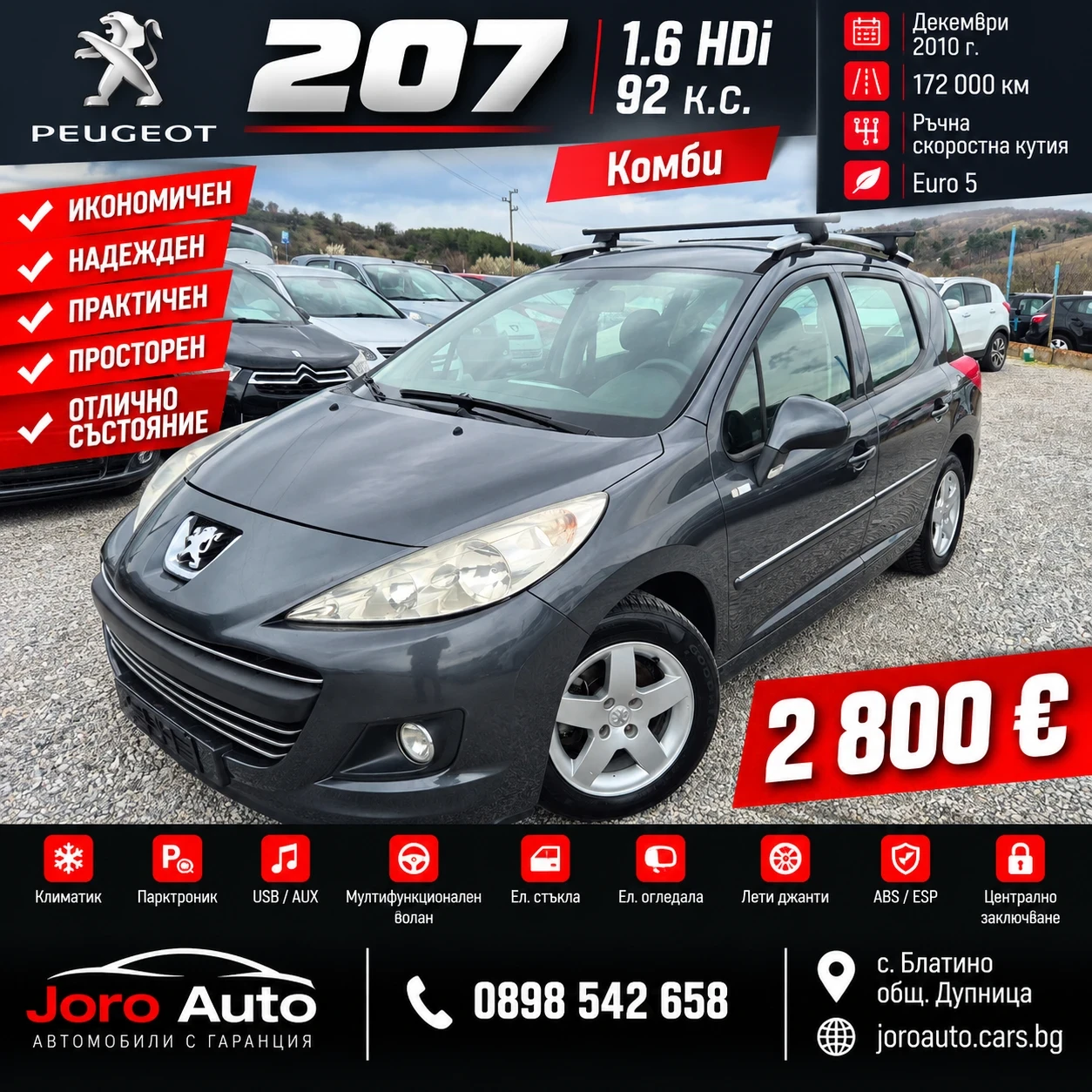 Peugeot 207 1.6 HDI