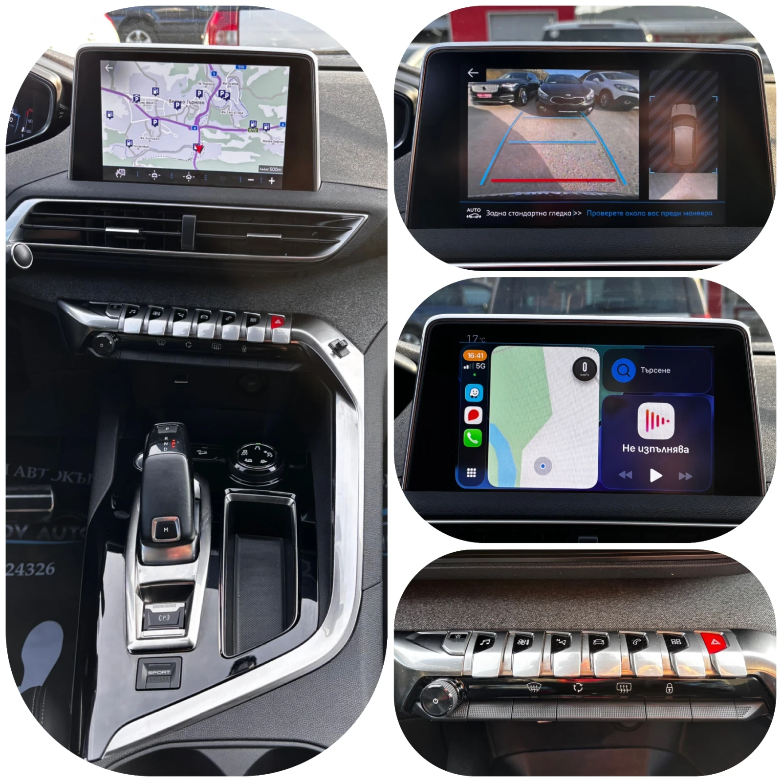 Peugeot 3008 1.5HDI FACE LIFT/���������/CARPLAY/��������� ����� | Mobile.bg � ����������� 11