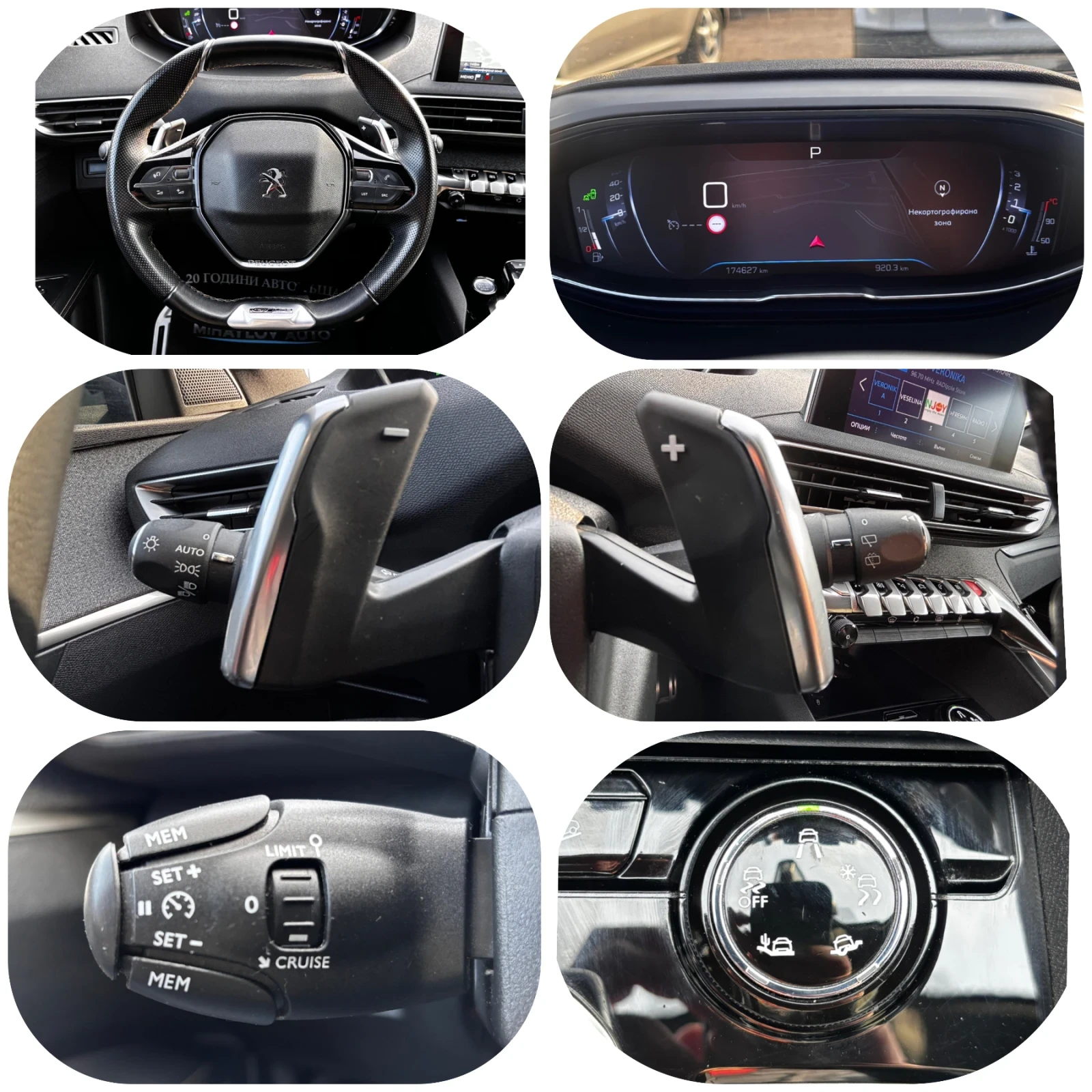 Peugeot 3008 1.5HDI FACE LIFT/���������/CARPLAY/��������� ����� | Mobile.bg � ����������� 12