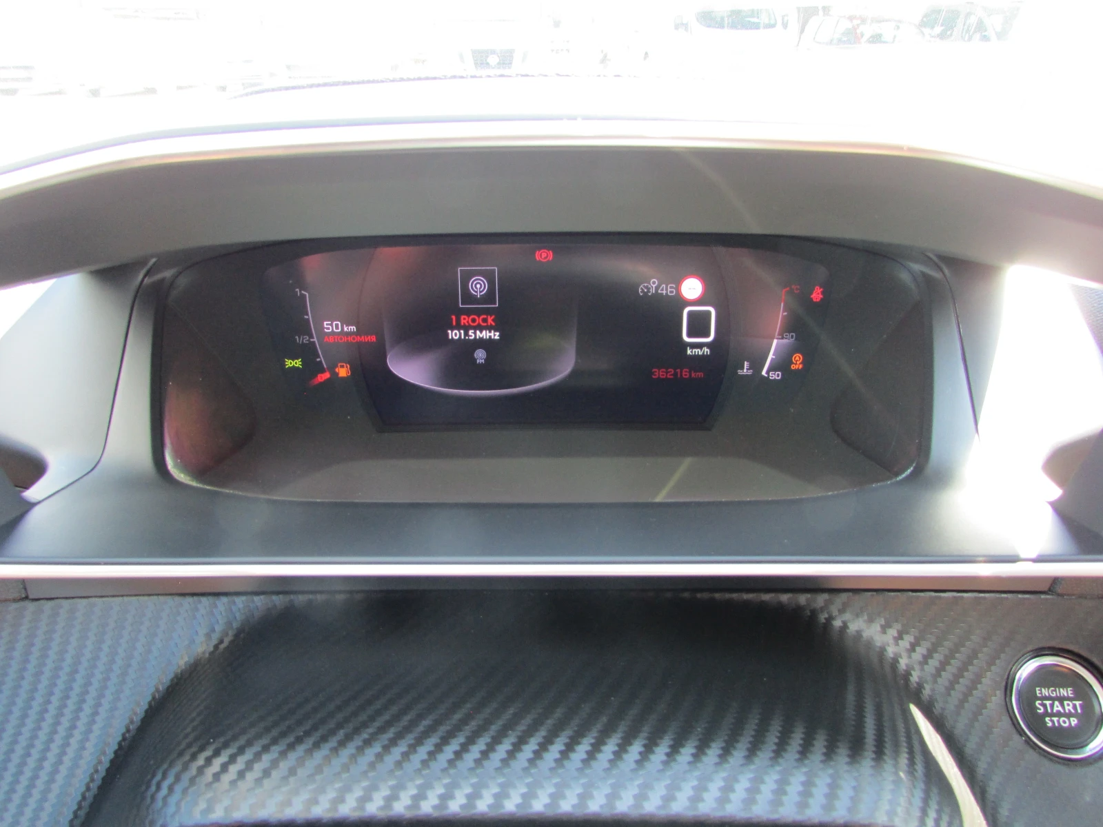 Peugeot 2008 1.2 PureTech EU6D, снимка 14 - Автомобили и джипове - 55071968