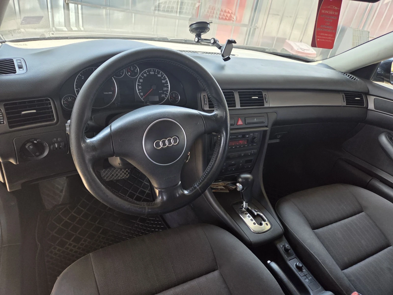 Audi A6 1.9tdi, снимка 7 - Автомобили и джипове - 55988548