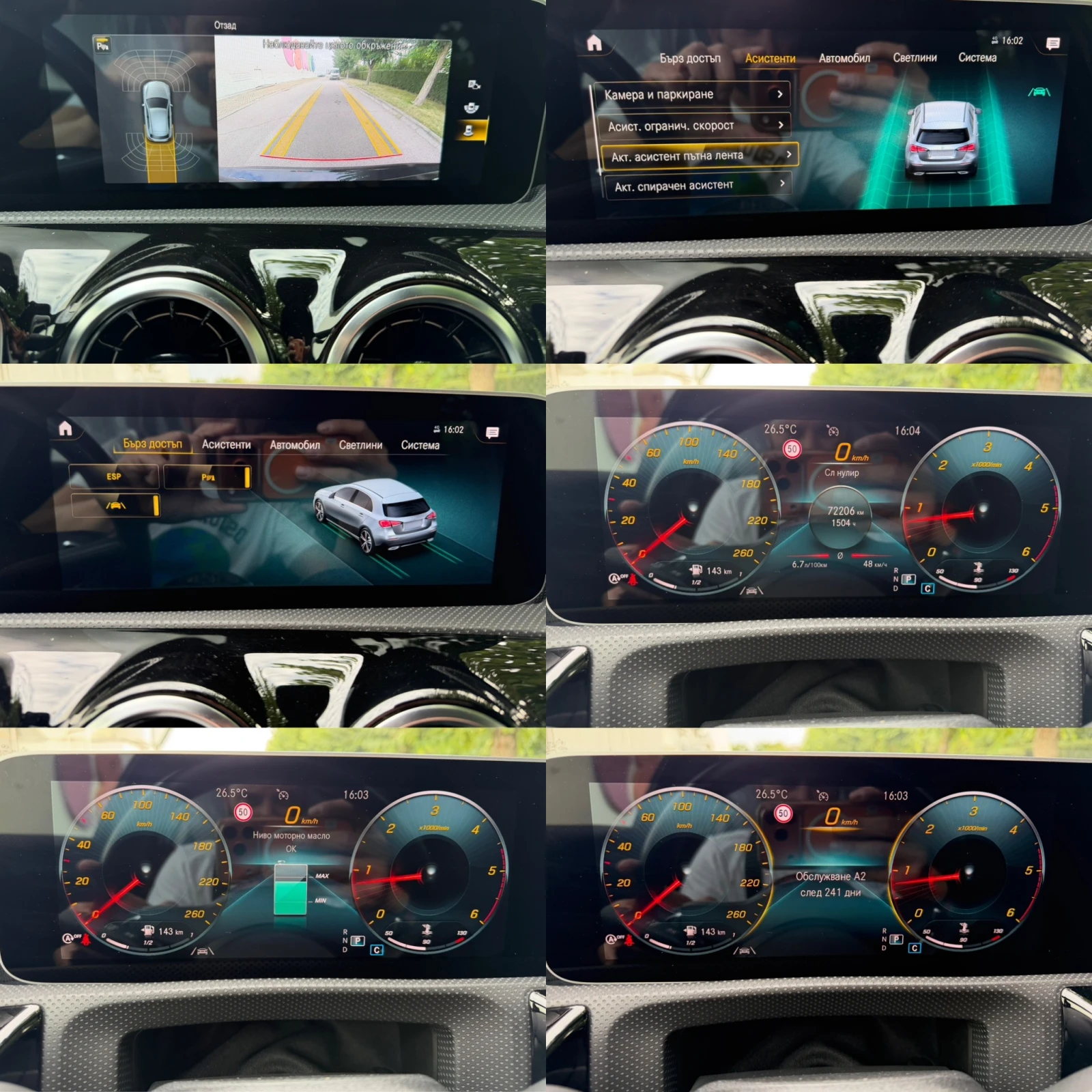 Mercedes-Benz A 200 d AMG PANO NIGHT LED НАВИГАЦИЯ КОЖА КАМЕРА ТОП   , снимка 15 - Автомобили и джипове - 56087192