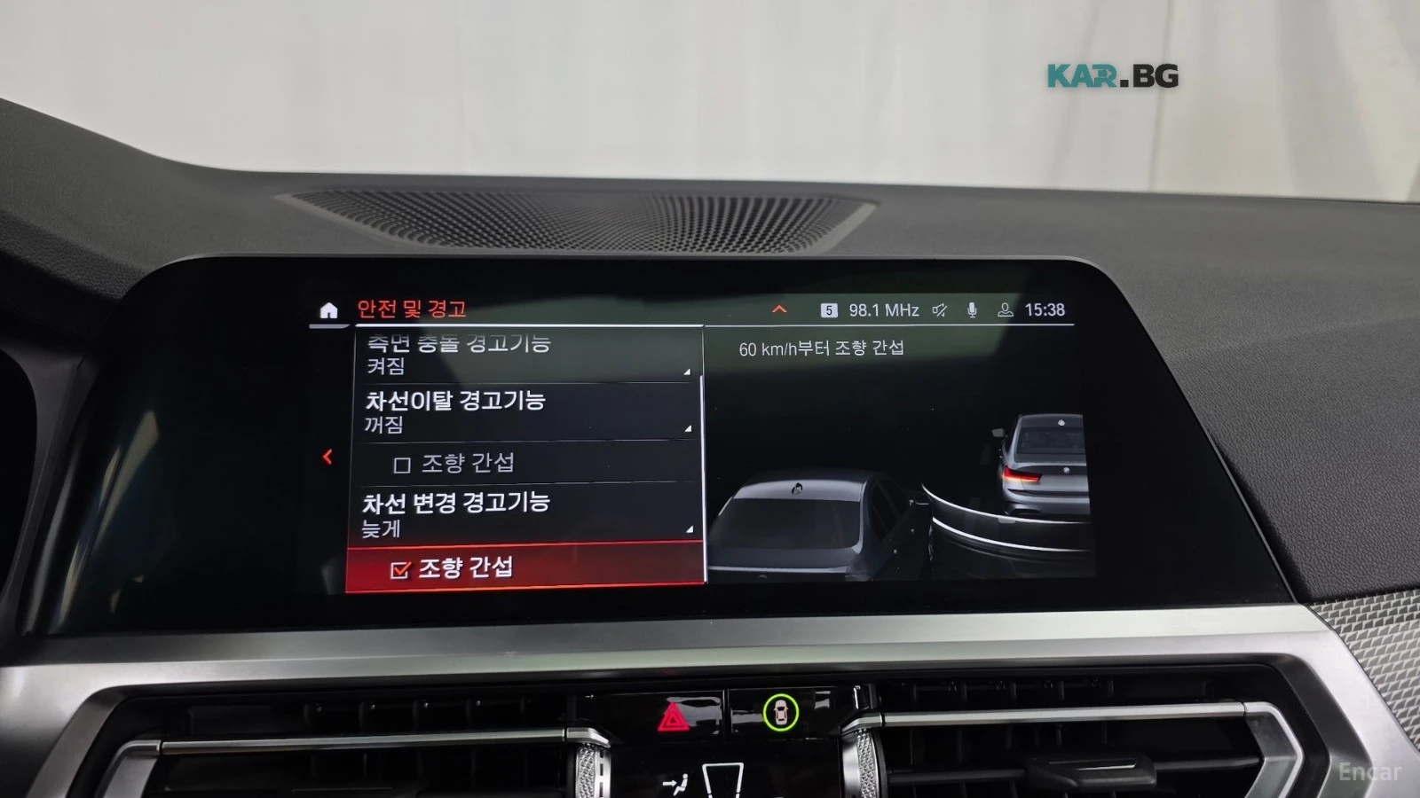 BMW 340 M340i* HUD* 360* TUNING* ����* ���� | Mobile.bg � ����������� 14