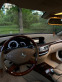 Обява за продажба на Mercedes-Benz S 500 ~35 999 лв. - изображение 10