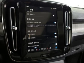 Volvo XC40 2.0 Automatic, снимка 16