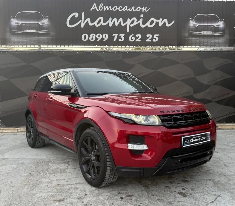 Land Rover Range Rover Evoque Автомат, снимка 3 - Автомобили и джипове - 52160736
