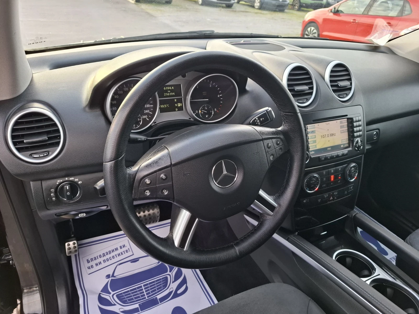 Mercedes-Benz ML 320 3, 2 CDI- Navi-Podgrev, Sport paket - изображение 8