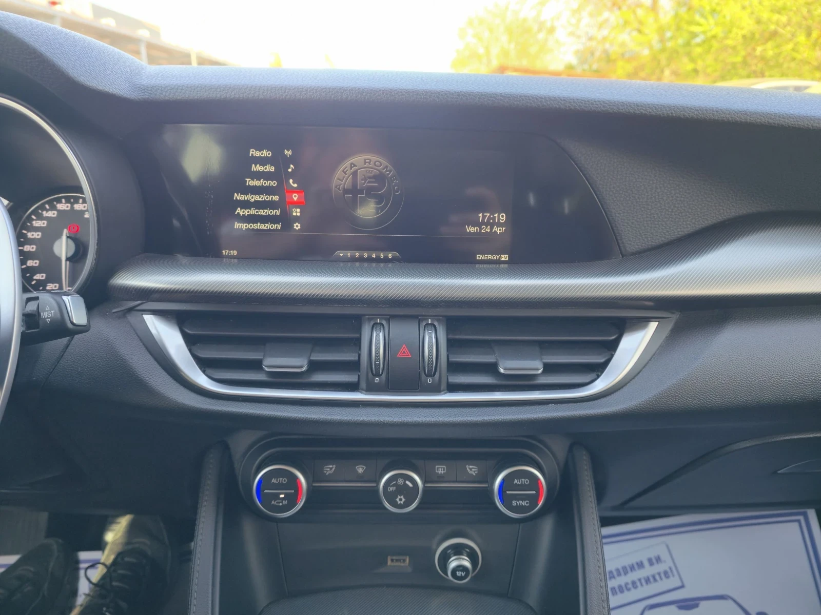 Alfa Romeo Stelvio 2.2JTDM 210�.� Q4 ��� ���������  | Mobile.bg � ����������� 16