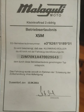 Yamaha Dt, снимка 5