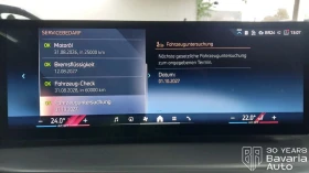 Обява за продажба на BMW 220 i Coupe M Sport Paket Sportautomatic ~82 116 лв. - изображение 8